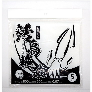 ＯＳＫ OSK 活鳥賊袋 200x800