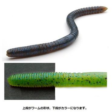 レイドジャパン ワーム ウィップクロウラー グラスミント