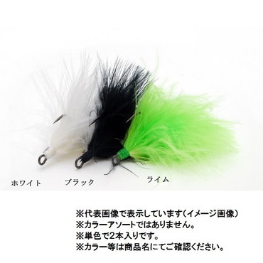 レイドジャパン DODGE(ダッジ) マラブー フック 003 ライム