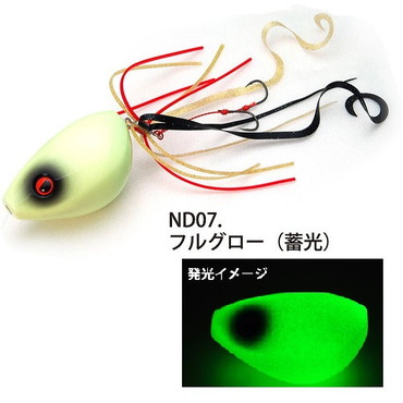 ライズジャパン ナミダマ 250g ND07 フルグロー
