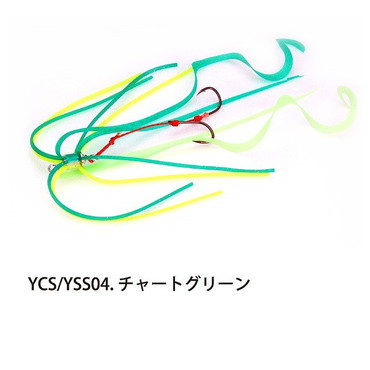 ライズジャパン ナミダマユニット カーリー YCS04チャートグリーン