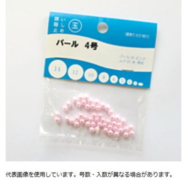 大洋ベンダーズ パール玉 ピンク 12号 (15個入り)