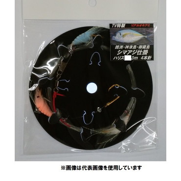 大洋ベンダーズ シマアジ仕掛 リアルオキアミ 10-3m 4本