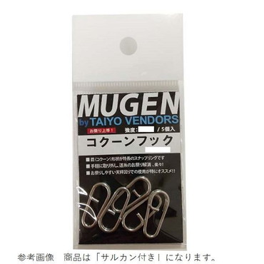 アマノ釣具 サルカン サルカン付きコクーンフック S 5入
