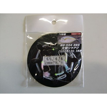 大洋ベンダーズ 仕掛け 大型シマアジ 4本針 2.5m 6号