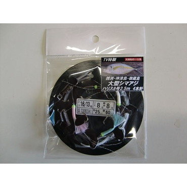 大洋ベンダーズ 仕掛け 大型シマアジ 4本針 2.5m 8号