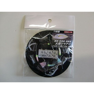 大洋ベンダーズ 仕掛け 大型シマアジ 4本針 2.5m 10号