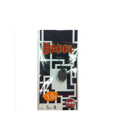 ロブルアー　バベル　１．０ｇ　チョコレートグロー