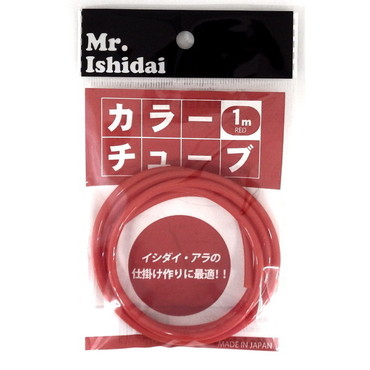 オフィステイク２ カラーチューブ 1m レッド