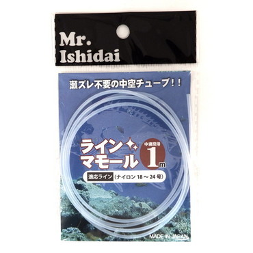 オフィステイク２ Mr.イシダイ ラインマモール中遠投用 1m ホワイト(半透明)
