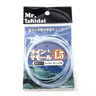 オフィステイク２ Mr.イシダイ ラインマモール宙釣り用 1.5m ホワイト(半透明)