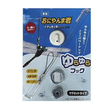 ＹＯＵ－ＳＨＩ おにやんま君用ゆらゆらフック