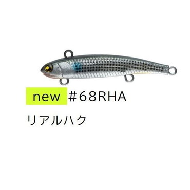 マルジン UKSP22-04 UKスピン 22g #68 RHA(リアルハク)