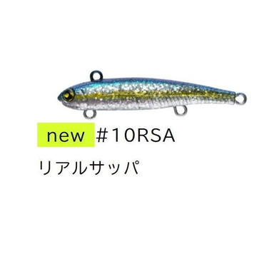 マルジン UKSP22-06 UKスピン 22g #10 RSA(リアルサッパ)