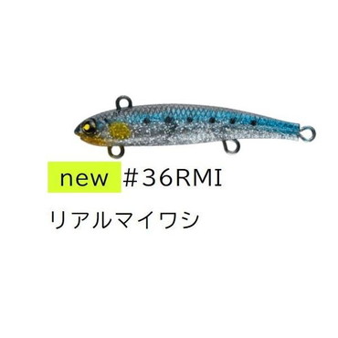 マルジン UKSP22-08 UKスピン 22g #36 RMI(リアルマイワシ)