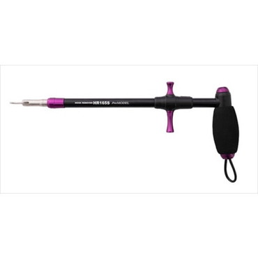 スタジオオーシャンマーク フックリムーバー HR165S プロモデル PP(22)