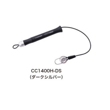 スタジオオーシャンマーク カールコード CC1400H-DS(23)