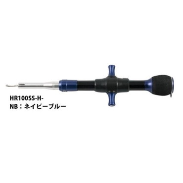 スタジオオーシャンマーク フックリムーバー HR100SS-H-NB(24)