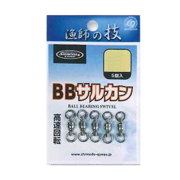 下田漁具 HP ボールベアリング 2R 0号