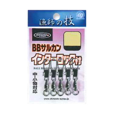 下田漁具　ＨＰ　ボールベアリング　１Ｒ　インターロック付　６号
