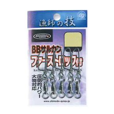 下田漁具　ＨＰ　ボールベアリング　２Ｒ　ファーストロック　７号