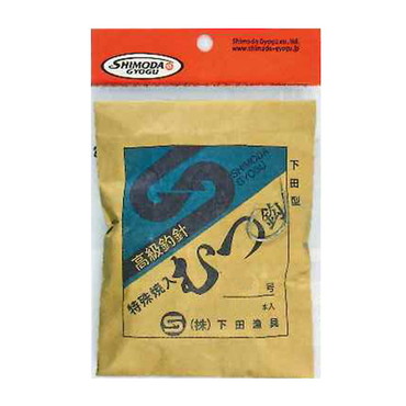 下田漁具　ＨＰ　むつ針下田型（並地）　２５号