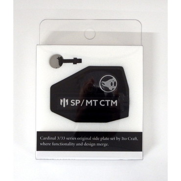 イトウクラフト カーディナル3/33 軽量化サイドプレート スモーキーブラックパール