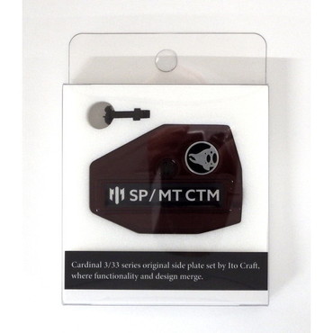 イトウクラフト カーディナル3/33 軽量化サイドプレート ディープレッドパール