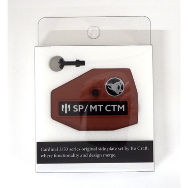 イトウクラフト カーディナル3/33 軽量化サイドプレート オレンジパール