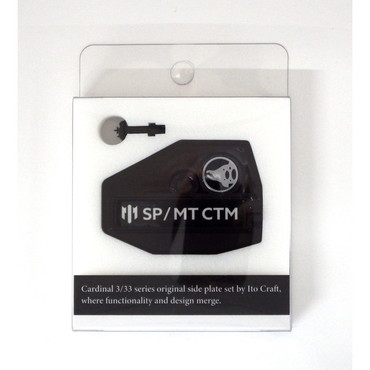 イトウクラフト カーディナル3/33 軽量化サイドプレート ディープパープルパール