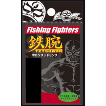 ビッグオーシャン WDソリッドリング #6.0