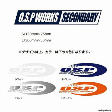 OSP ステッカー ワークスステッカー L ネイビー