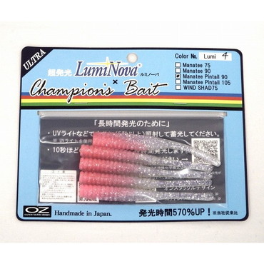 オンスタックル マナティーピンテール90 MT-Lumi4