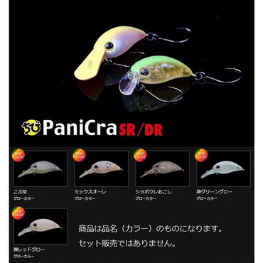 ジャッカル　チビパニクラＳＲ　神レッドグロー