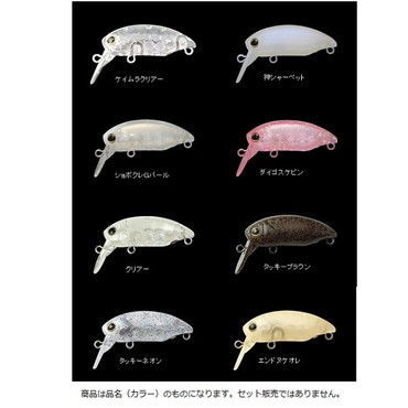 ティモン　デカミッツＤＲＹ　ラトル　ケイムラクリアー