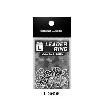 ボーズレス リーダーリング L