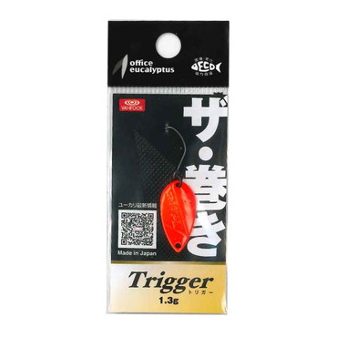 オフイスユーカリ　トリガー　１．３ｇ　＃１　Ｇオレ金