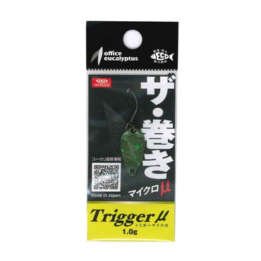 オフイスユーカリ トリガーマイクロ 1.0g #16 G16グリグリパール