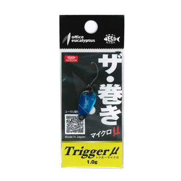 オフイスユーカリ トリガーマイクロ 1.0g #23 CB G23