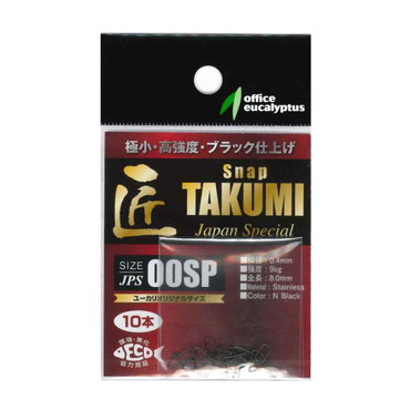 オフイスユーカリ 匠JPS(スナップ) #00SP 10本入