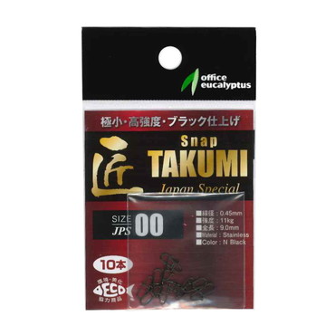 オフイスユーカリ 匠JPS(スナップ) #00 10本入