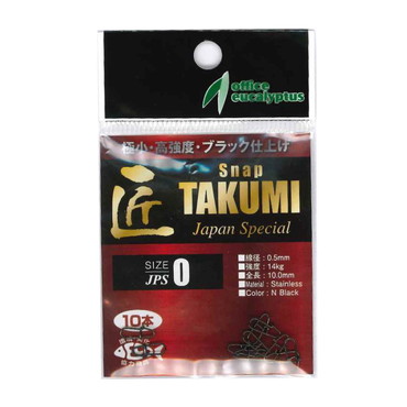 オフイスユーカリ　匠ＪＰＳ（スナップ）　＃０　１０本入