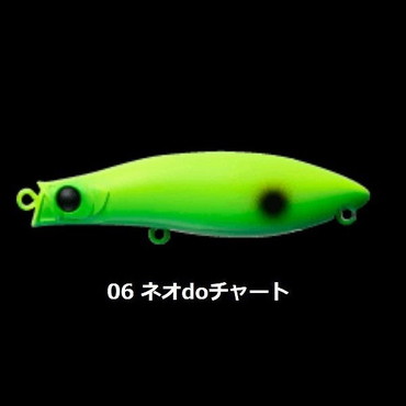 アピア パンチライン カービィ70SS #06ネオdoチャート