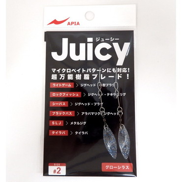 アピア ジューシー #2 #02 グローシラス