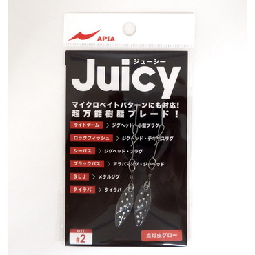 アピア ジューシー #2 #05 点灯虫グロー