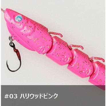 オンザブルー Jigggy(ジギー) 100g #03 ハリウッドピンク