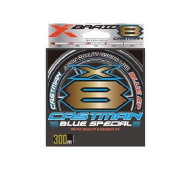 ヨツアミ Xブレイド キャストマンブルーSP X8 300m 36LB(2号)