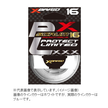 XBRAIDJAPAN ライン Xブレイド スクラム16プロテクトリミテッド 6m 5号 ブルー