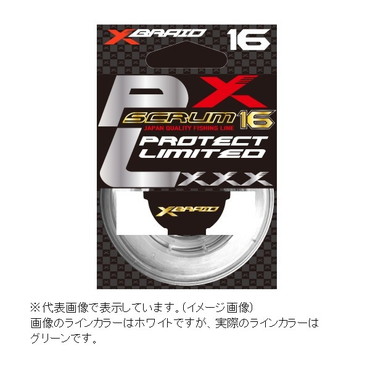 XBRAIDJAPAN ライン Xブレイド スクラム16プロテクトリミテッド 6m 8号 グリーン