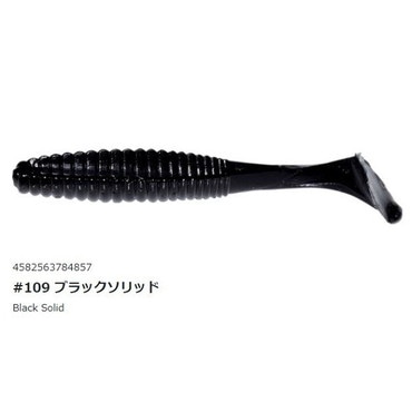 ハイドアップ スタッガーオリジナル 1.5インチ #109 ブラックソリッド